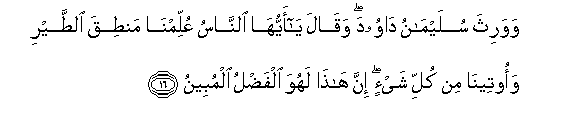 arabic