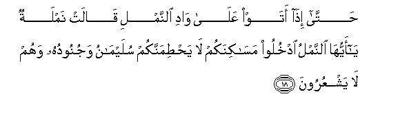 arabic