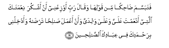 arabic