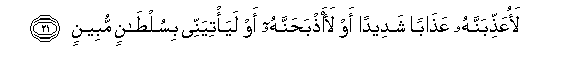 arabic