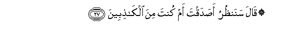 arabic