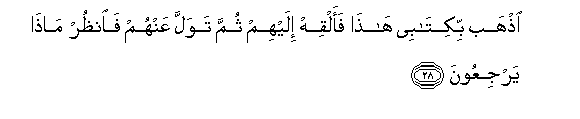 arabic