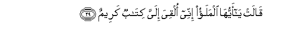 arabic