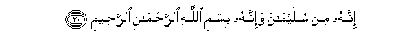 arabic