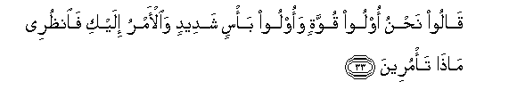 arabic