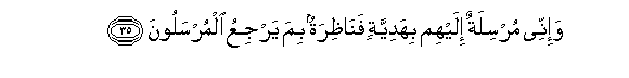 arabic