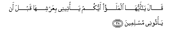 arabic