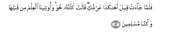 arabic