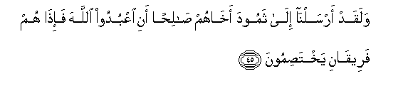 arabic