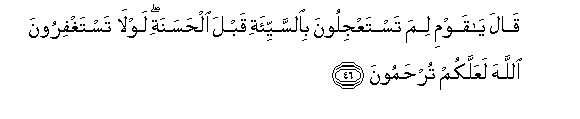 arabic