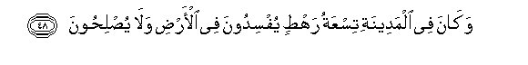 arabic