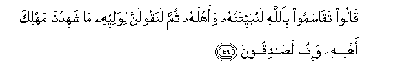 arabic