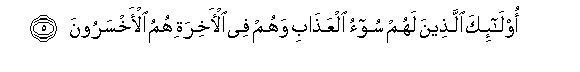 arabic