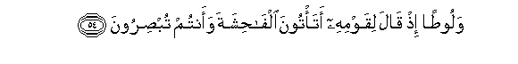 arabic