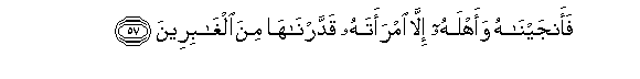 arabic