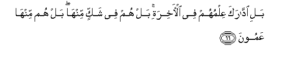 arabic