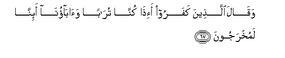 arabic