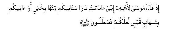 arabic