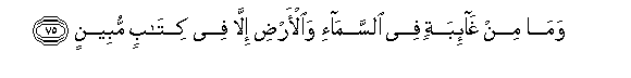 arabic