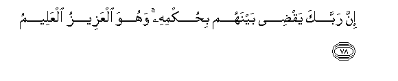 arabic