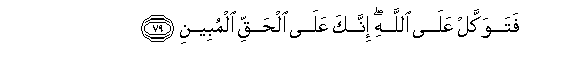 arabic