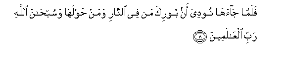 arabic