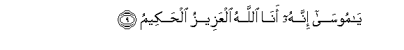 arabic