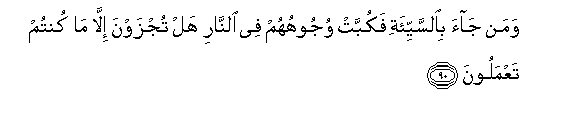 arabic