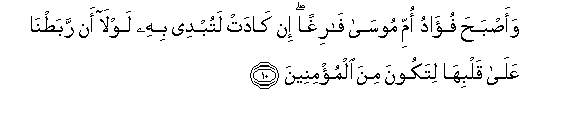 arabic