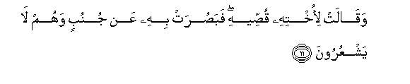 arabic