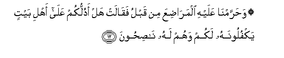arabic