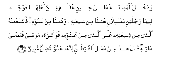 arabic