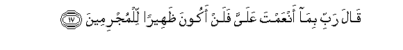 arabic