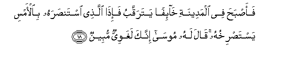 arabic