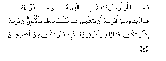 arabic