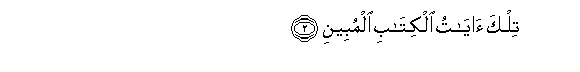 arabic