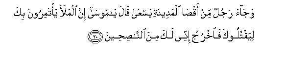 arabic