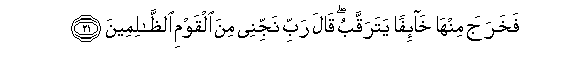 arabic