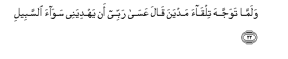 arabic