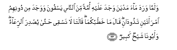 arabic
