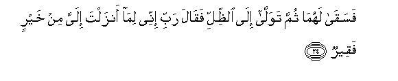 arabic