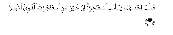 arabic