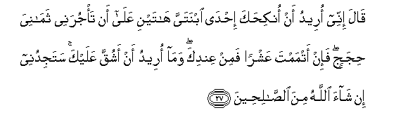 arabic
