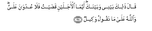 arabic