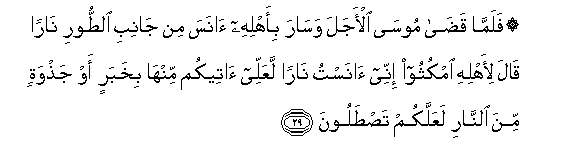 arabic