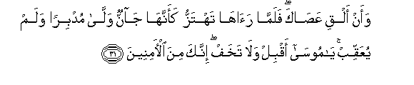arabic