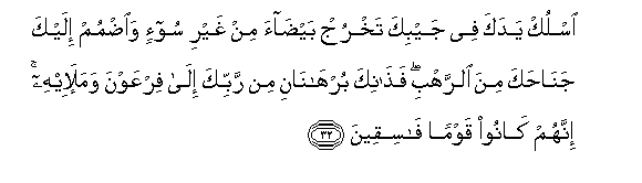 arabic