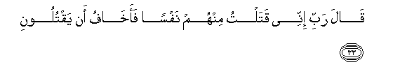 arabic