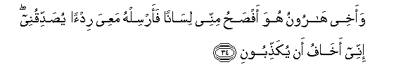 arabic