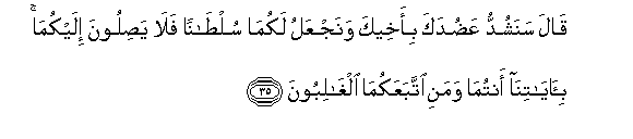 arabic
